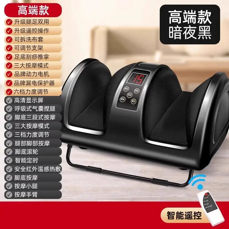 Leg massager calf muscle automatic kneading foot massage machine soles of the feet meridian dredging foot massage instrument