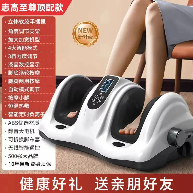 Leg massager calf muscle automatic kneading foot massage machine soles of the feet meridian dredging foot massage instrument