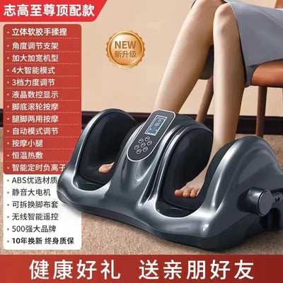 Leg massager calf muscle automatic kneading foot massage machine soles of the feet meridian dredging foot massage instrument